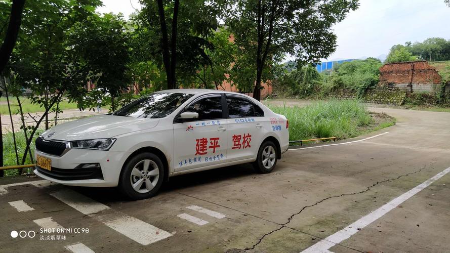 建平驾校石门实训基地_石门县建平汽车驾驶员培训学校