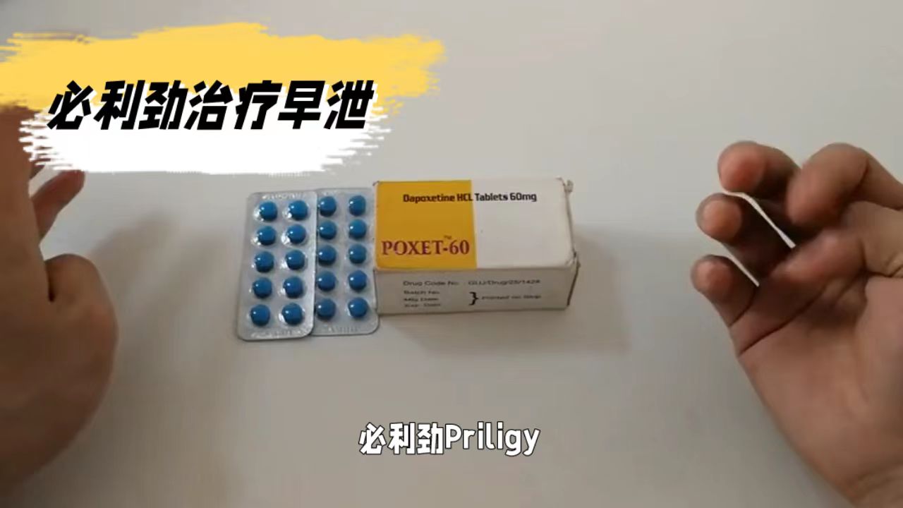 萬艾可希愛力必利勁偉哥微信號gg929f