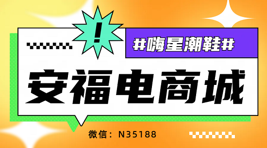 潮鞋莆田終端貨源急速發貨！性價比歡迎代理